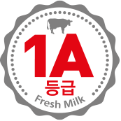 1A등급