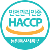 HACCP 인증